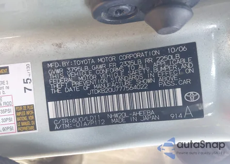 2007 Toyota Prius из США, поврежденный, VIN JTDKB20U777564022